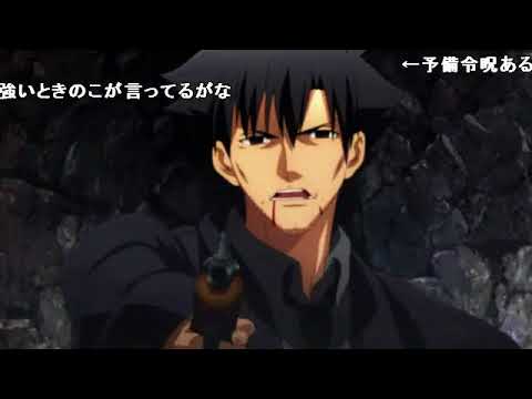 【高画質】綺礼と切嗣の戦闘を一般人が見ようとすると多分こうなると思う【ニコ動コメ付き】