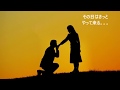 💗大好きな人の今の気持ちとメッセージ💗~恋愛セラピー