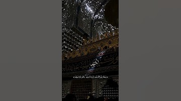 وجعلنا منهم أئمة يهدون بأمرنا لما صبروا وكانوا بآياتنا يوقنون عبدالباسط عبد الصمد #اكسبلور #قرآن