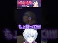 ヤンデレ女子の秘密がやばすぎたwww #vtuber #ゲーム実況