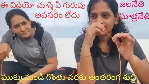 JALA AND SUTRA NETI FOR NOSE TO THROAT INTERNAL CLEANSING| ONLINE YOGA CERTIFICATE|SWAMI VIVEKANANDA