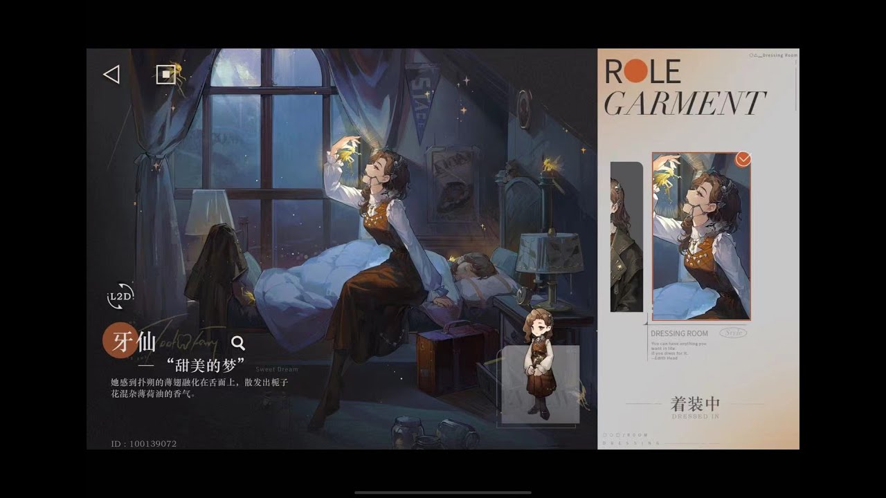 Reverse 1999 Character Tooth Fairy Voice Line And Skill Performance Reverse 1999 Character Tooth Fairy Voice Line And Skill Performance