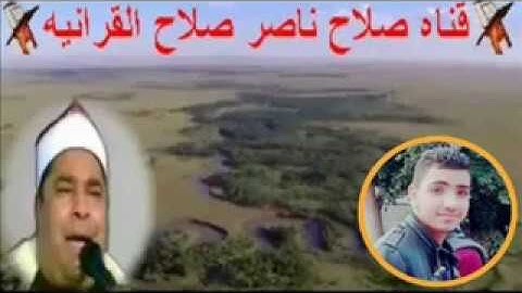 فديو من روائع عملاق القراء الشيخ محمد الليثي رحمه الله عليه ماتيسر من سوره غافر