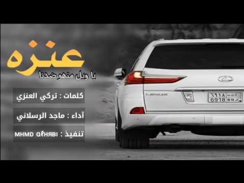 سرها يا هاجسي