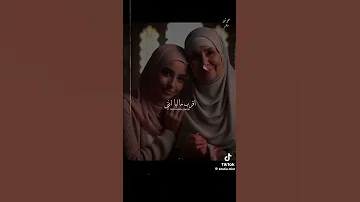رحمه محسن اوعي تسبيني 