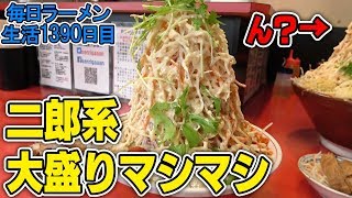 【大食い】マシマシの横でデカ盛りすり鉢ラーメンをすすられる をすする 千里眼【飯テロ】 SUSURU TV.第1390回