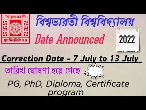 visvabharati university correction date, 7 July to 13 July 2022