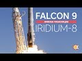 Трансляция пуска Falcon 9 (Iridium-8)