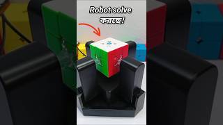 My Most Expensive Gadget 😱 GAN Robot Solves Rubik’s Cube in Seconds! #shorts