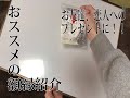 おススメの額紹介！スリムエイト！