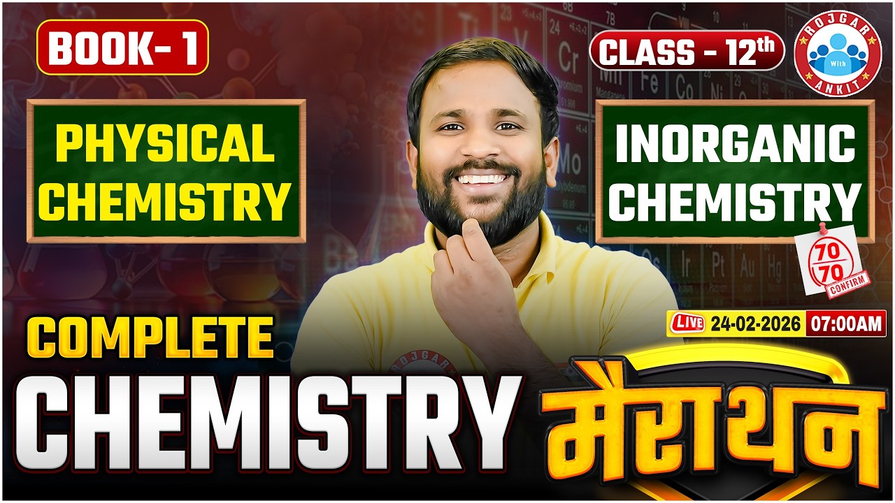 UP Board Class 12th Chemistry Marathon | Class 12th Complete Chemistry Revision | UP Board 2026