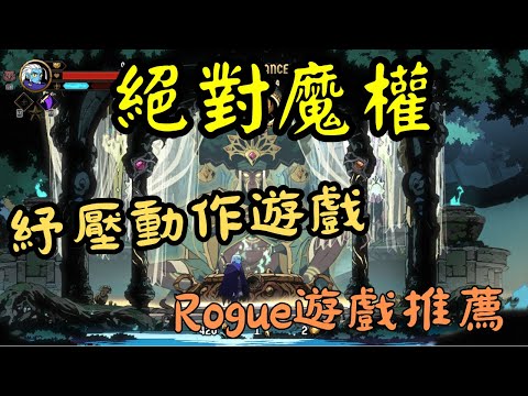 Absolum Combat Guide: How to Handle Room Events and Fights