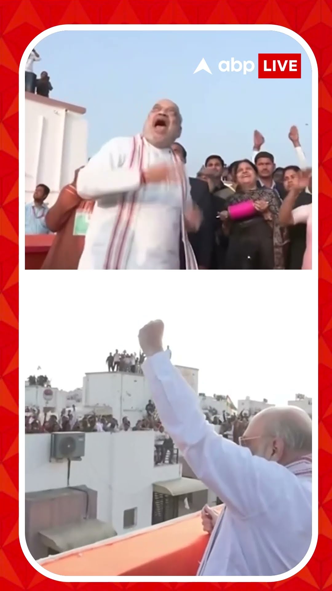 মকর সংক্রান্তিতে ঘুড়ি ওড়ালেন সরাষ্ট্রমন্ত্রী অমিত শাহ। দেখুন ভিডিয়ো