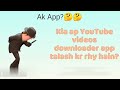 Youtube sys kaisy download kry ak app hor masla khatam 