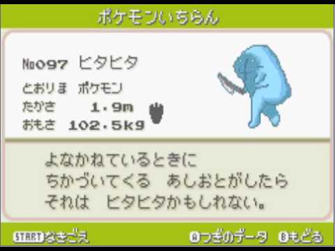 ポケモン デネブ 攻略 ポケモン赤緑青ピカチュウ攻略 ゲームの匠