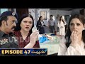 Mufaad Parast Episode 47 Teaser Review | Geo Drama Ki Kahani Mein Naya Mod | Urdu TV Dramas