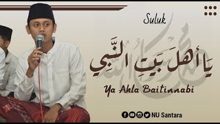 Download lagu Suluk Ya ahla Baitin nabi | Abah Guru Sekumpul