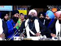 Bhai anantvir singh ji  jalandhar kirtan smagam  31 october 2022  gur fateh live