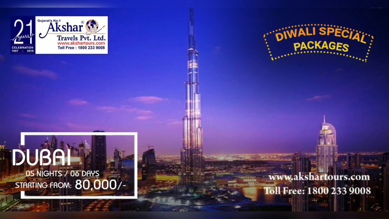 best dubai tour packages from ahmedabad