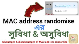 How to use randomized MAC address on Android || Helpline HKFY