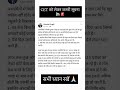 CET को लेकर बड़ी खबर🚨📢 | सभी ध्यान रखें🙏🏻