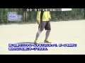 『サッカーアルゼンチン流 個人スキルバイブル DVD付』監修・亘崇詞