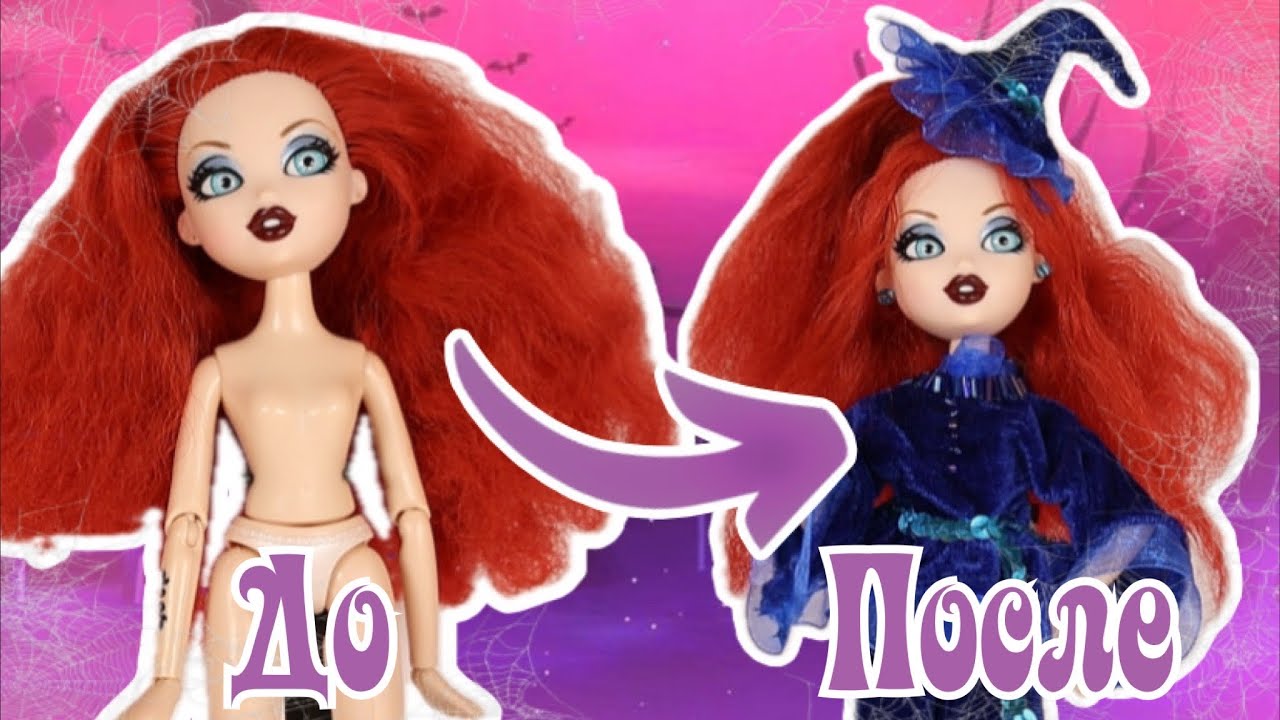 ВЫ НЕ ПОВЕРИТЕ, ЧТО СТАЛО С ЭТОЙ BRATZILLAZ! 🔮