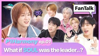FanTalk with P1Harmony EP.1: What if SOUL was the leader?