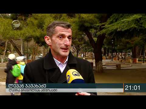 ახალი დეტალები დედის მიერ ჩვილის გაყიდვის მცდელობის საქმეში