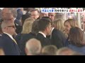 チャールズ国王夫妻が9.11の追悼施設で遺族や消防士らと面会　2900人以上の犠牲悼む｜TBS NEWS DIG