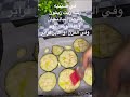 باذنجان بالدقه بدون دهون يناسب النظام الغذائي Healthy Healthyfood Healthylifestyle 