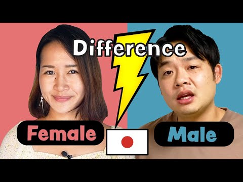 Male / Female Japanese DIFFERENCE And NUANCE