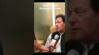 Sadaf Naeem Last Interview with Imran Khan pti