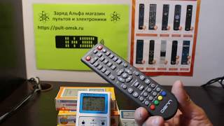 Обучение и настройка пульт к DENN DDT104, DDT114, DDT134, DDT202 для приставки DVB-T2