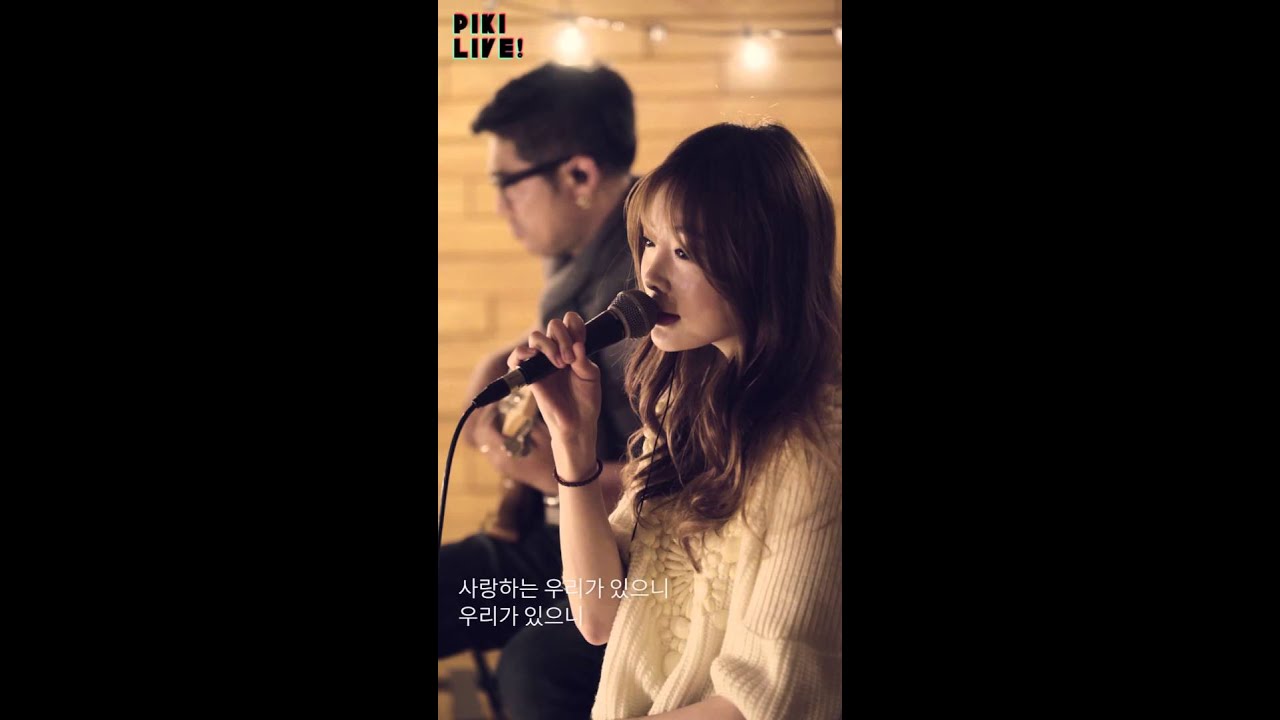 [피키라이브] 신승훈 - 해, 달, 별 그리고 우리