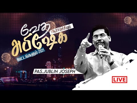 🔴Live | WME Church - Thoothukudi | Pastor. Jublin Joseph