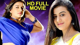 Akshra Singh की सबसे बड़ी फिल्म 2018 HD - Superhit Bhojpuri Full Movie 2018