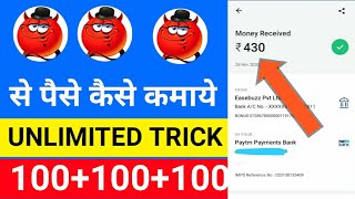 magicCall app se paise kaise kamaye /magic call app refer bypass trick//50+50 unlimited trick screenshot 5