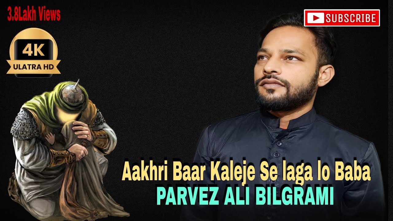 Aakhri Baar Kaleje Se Laga Lo Baba { Parvez Ali Bilgrami }