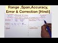 Range ,Span,Accuracy,Error &amp; Correction [Hindi]