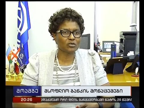 რას უკავშირდება მსოფლიო ბანკის კლასიფიკაციაში საქართველოს შედეგის გაუმჯობესება