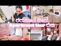 ජපානයේ මම ඉන්න apartment tour එක || රුපියල් 70,000කට ලාභයිද? 🇯🇵