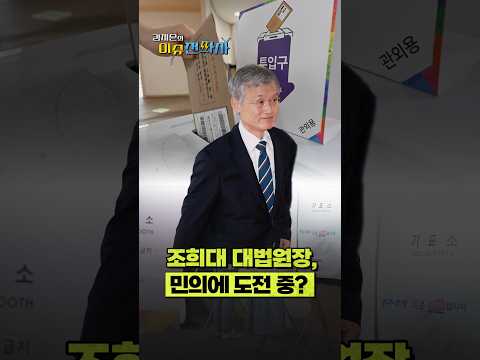 "지지율 떨어지니 자꾸 협박 들어가는 것"