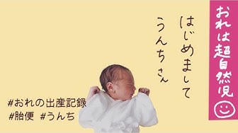 出産ドラマ Youtube 出産ドラマ Youtube