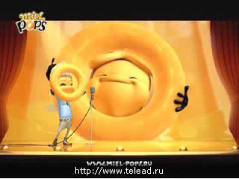 Реклама Miel Pops: Медовые Колечки Miel Pops Для Шоу-Звёзд