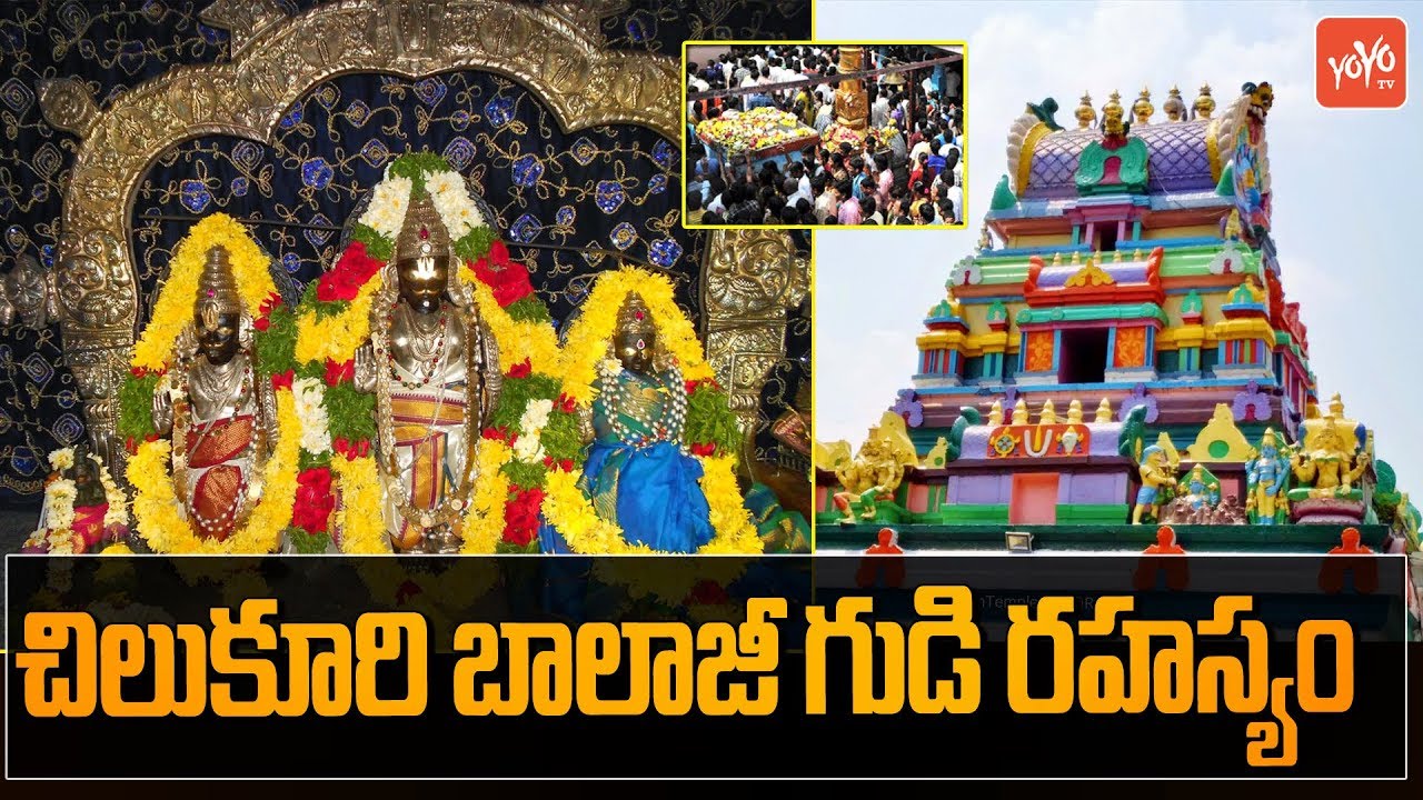 Chilkur Balaji Temple Hyderabad History in Telugu Visa Balaji Temple