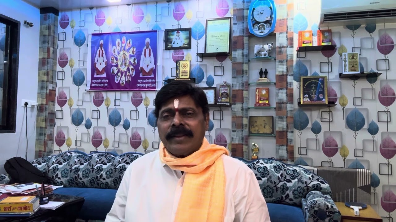 February 21, 2026 ज्ञानेश्वरी अध्याय ९ राजविद्या गुह्य ओविक्र१६२ व१६३ राष्ट्रसंत श्रीपाददास बाबूलनाथ