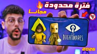 FREE 🔥🔥 For a limited time, the Little Nightmares Mobile game (offline) 2026 | Little Nightmares ... screenshot 5