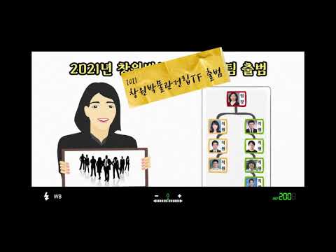 [창원박물관건립TF] 창원박물관 홍보 영상