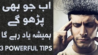 The 3 Study Secrets Top Students Never Share